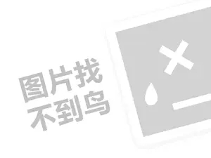 灏忕敓鎰忔壒鍙戠綉锛屾壘鍒版渶浼樿川鐨勬壒鍙戜緵搴斿晢锛岃浣犵殑灏忕敓鎰忚捣椋烇紒锛堝垱涓氶」鐩瓟鐤戯級